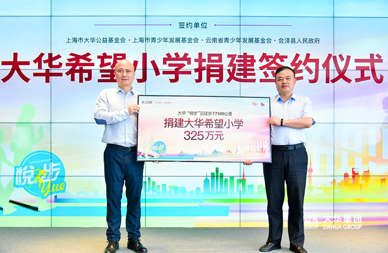 1609414494661648.jpg 微信图片_20200612105925.jpg
